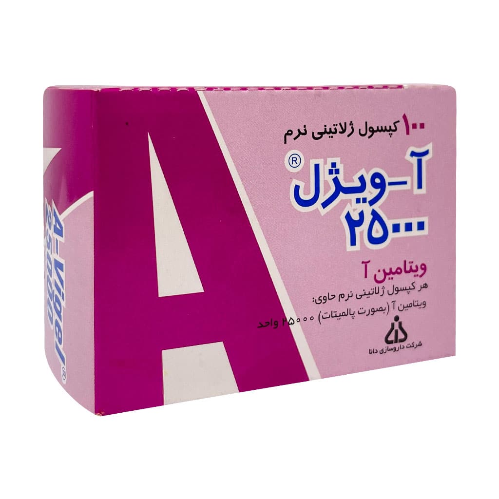 کپسول ژلاتینی آویژل 25000 واحد دانا کپسول ژلاتینی آویژل 25000 واحد دانا - 100 عدد - Image 1