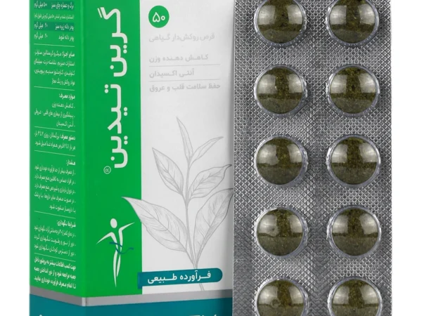 قرص گرین تیدین دینه (50 عدد)
