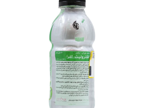 محلول خوراکی الکترولیت آشر (500 میلی لیتری)