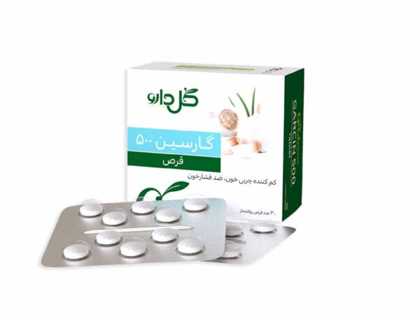 قرص گارسین گل دارو 500 میلی گرم (30 عدد)