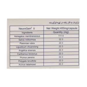 کپسول نوروگین (60 عدد)