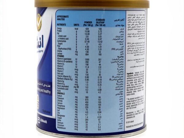انشور ابوت با طعم وانیل (400 گرم)