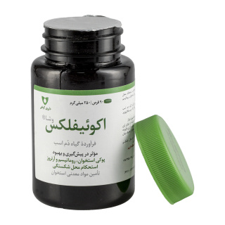 قرص اکوئیفلکس (250 میلی گرم)