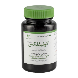 قرص اکوئیفلکس (250 میلی گرم)