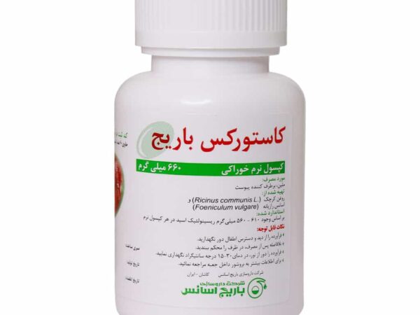کپسول نرم کاستورکس باریج اسانس (60 عددی)