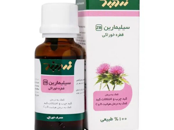 قطره خوراکی سیلیمارین زردبند - 30 میلی لیتر