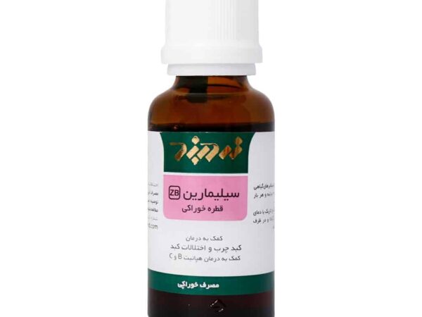 قطره خوراکی سیلیمارین زردبند (30 میلی لیتر)
