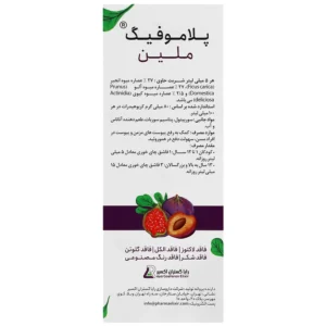 شربت پلاموفیگ رایان گستران اکسیر (120 میلی لیتر)