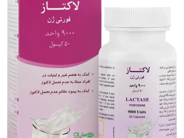 کپسول لاکتاز فورتی ژن 9000 بهستان (50 عددی)