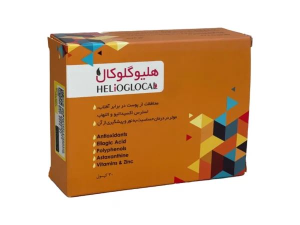 کپسول هلیو گلوکال پرشن پاد (30 عددی)