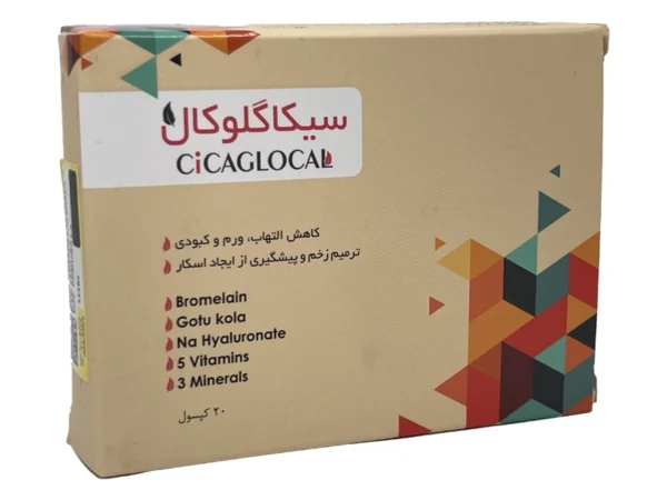 کپسول سیکاگلوکال پرشین پاد (20 عددی)
