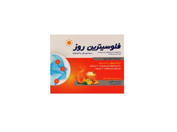 ساشه فلوسیترین روز ابیان فارمد - 10 عدد