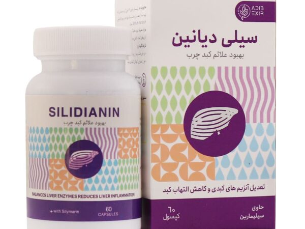 کپسول سیلیمارین 140 میلی گرم سیلی دیانین ادیب اکسیر - 60 عدد
