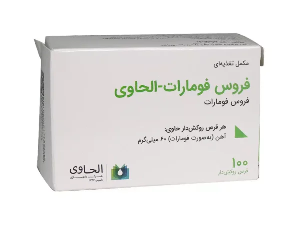 قرص فروس فومارات 60 میلی گرم الحاوی - 100 عدد