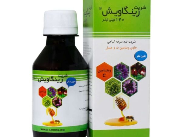 شربت زینگاویش سلامت گستر آرتیمان (120 میلی لیتر)
