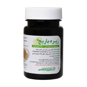 کپسول نرم زیره 25 میلی گرم باریج اسانس (60 عددی)