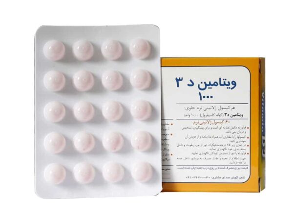 کپسول ویتامین D3 دی ویژل 1000 واحد دانا (60 عدد)