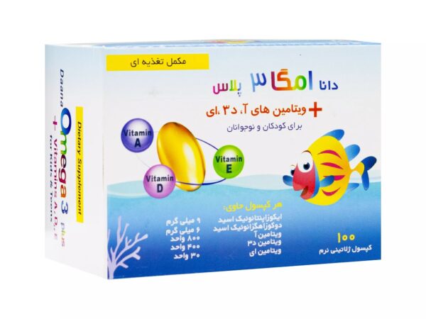 کپسول امگا3 پلاس برای کودکان و نوجوانان دانا - 100 عددی