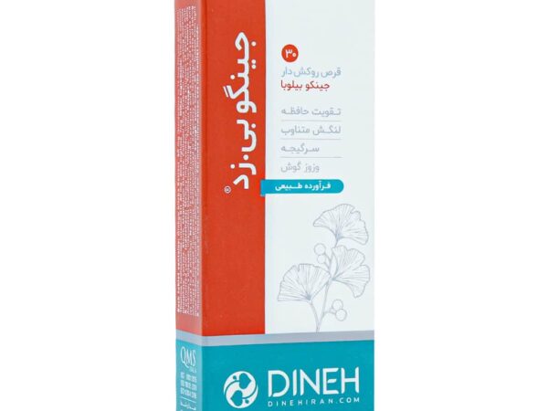قرص روکش دار جینگو بی زد دینه - 30 عدد