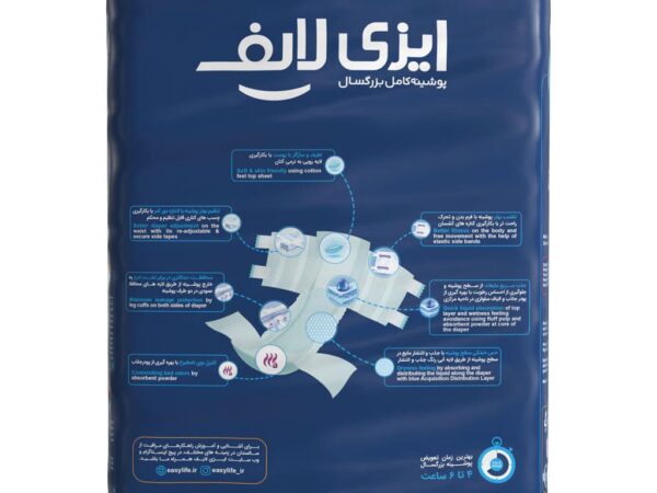 پوشک کامل بزرگسالان ایزی لایف سایز بزرگ (۱۴ عددی)