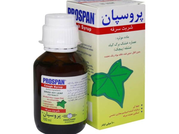 شربت پروسپان انگلهارد - ۱۰۰ میلی لیتر