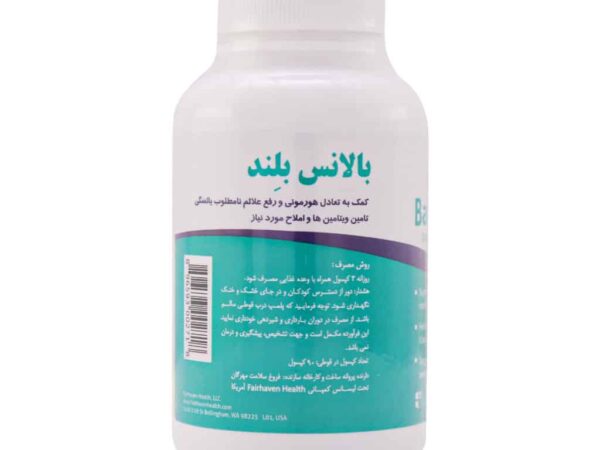 کپسول بالانس بلند فیرهون هلث (90 عدد)