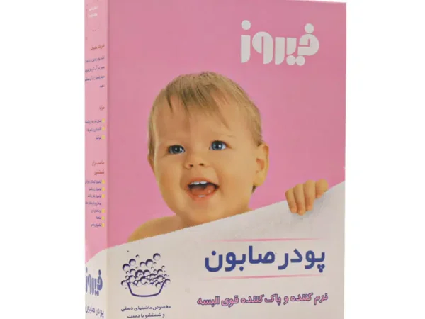 پودر صابون دستی فیروز (۴۰۰ گرم)