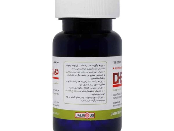قرص دی اچ ای آ 50 جالینوس (100 عددی)