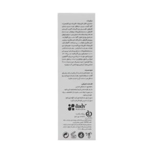 ضدآفتاب سانسل بی رنگ پوست چرب لایسل (40 میلی لیتر)