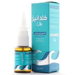 اسپری بینی کلدانیز پلاس نفس فارمد (20 میلی گرم)