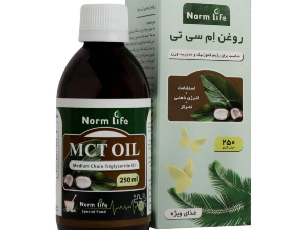 روغن ام سی تی نورم لایف - 250 میلی گرم