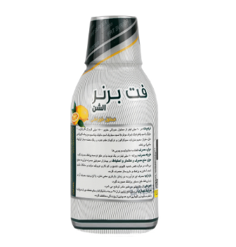 Screenshot 2025-10-20 185913 محلول خوراکی فت برنر Fat Burner الشن با طعم لیمو - 240 میلی لیتر - Image 1