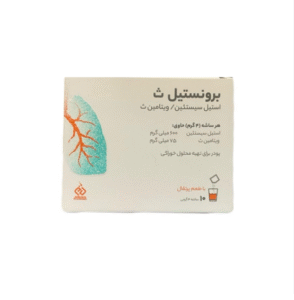 ساشه برونستیل ث ابیان فارمد (10 عددی)
