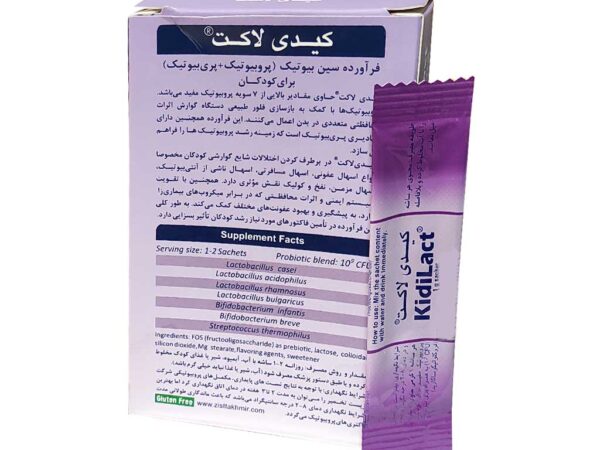 ساشه کیدی لاکت زیست تخمیر - 15 عددی