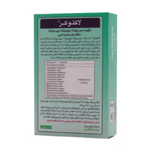 کپسول لاکتوکر زیست تخمیر (30 عدد)