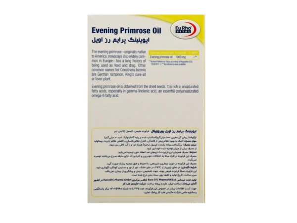 کپسول روغن گل مغربی یوروویتال 1000 میلی گرم (30 عدد)