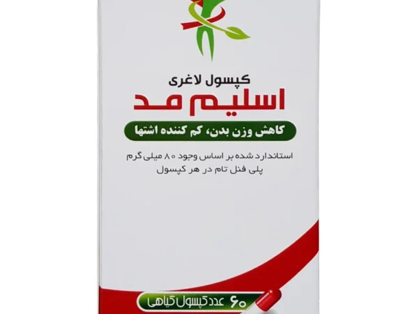 کپسول اسلیم مد اکسیر گستر اسپادانا (60 عددی)