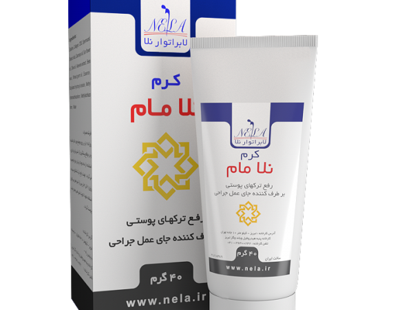 کرم ضد ترک و ضد اسکار لابراتوار نلا (40 گرمی)