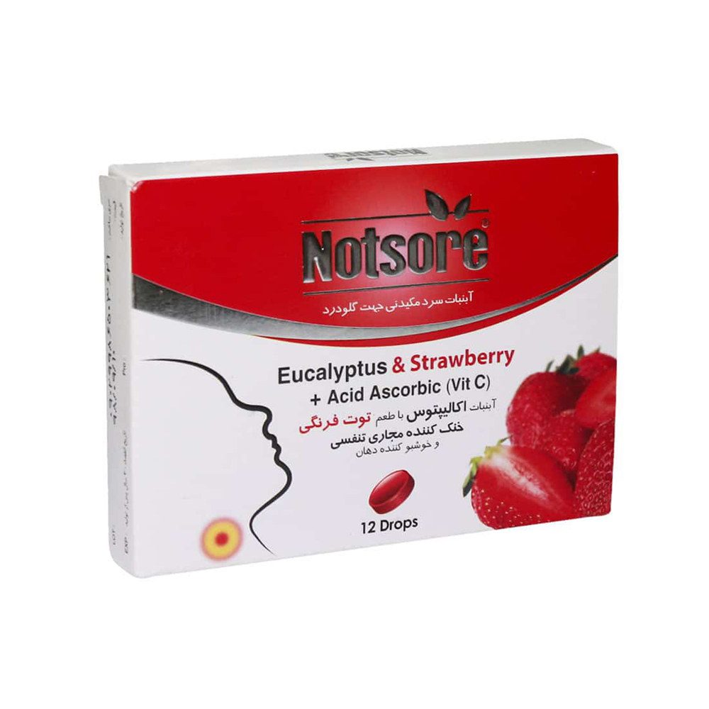 آبنبات-سرد-مکیدنی-ناتسور-حاوی-ویتامین-ث2 آبنبات مکیدنی توت فرنگی نات سور - 12 عدد - Image 1