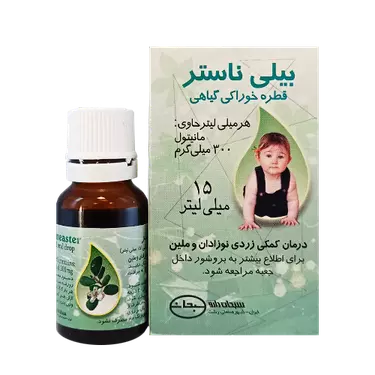 قطره خوراکی بیلی ناستر سبحان دارو - ۱۵ میلی لیتر