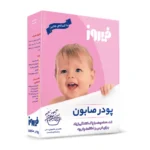 پودر صابون فیروز(400گرم)
