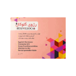 کپسول رژوی گلوکال پرشین پاد (20 عددی)