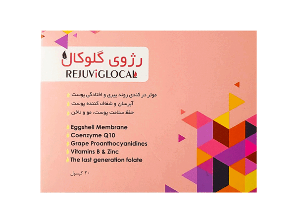 کپسول رژوی گلوکال پرشین پاد (20 عددی)