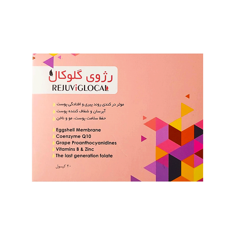 کپسول رژوی گلوکال پرشین پاد (20 عددی)
