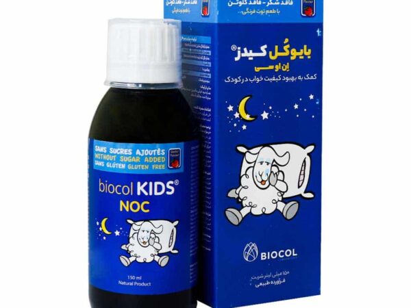 شربت بایوکل کیدز ان او سی - ۱۵۰ میلی لیتر