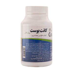 کپسول کانت بوست فیرهون هلث (60 عددی)