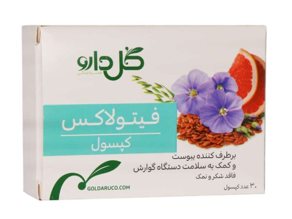 کپسول فیتولاکس گل دارو - 30 عدد