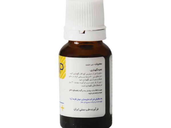 قطره زردی بیلی استاپ جهان فارمد آریا (15 میلی لیتر)
