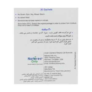 ساشه دیوسمکتایت بایومکتا 3گرم نیچرز اونلی (30 عددی)