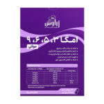 سافت ژل امگا 3 5 6 9 زراوش (30 عددی)